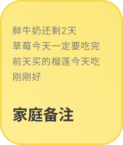 全家共享功能
